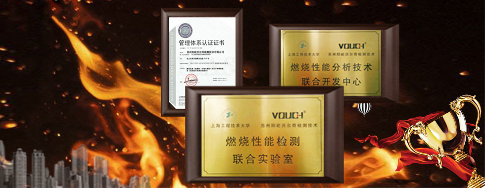 China am besten Rauch-Dichte-Prüfeinrichtung en ventes