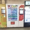 Elektronischer Kaltgetränke-Automat Snack-Getränk-Süßigkeits-Schokoladen-Automat